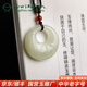 玉緣和田玉白玉晴水色時(shí)來運(yùn)轉(zhuǎn)吊墜油潤送家人長輩生日禮物揚(yáng)州玉器廠 DZ-SVE-25-3款三晴水色時(shí)來運(yùn)轉(zhuǎn)