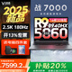 聯(lián)想來(lái)酷斗戰者 戰7000 2025補貼20% 高性能大學(xué)生打瓦三角洲設計超能銳龍游戲筆記本電腦 R9-8940HX 32G內存 1T固態(tài)丨定制升級 RTX5060獨顯 滿(mǎn)血滿(mǎn)功耗