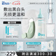 黑頭導(dǎo)出液辣木籽精華套裝 去黑頭深層清潔緊致毛孔護(hù)膚品女禮物