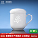 景德鎮（jdz）茶杯陶瓷馬克杯家用帶蓋辦公喝水杯十二生肖玲瓏白瓷杯子生日禮物 大號生肖過(guò)濾杯  申猴