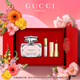 古馳教師節禮物送老師gucci香水身體乳定制禮盒套裝生日禮送老婆女友 竹韻淡50ml+絨霧505*1g+睫毛膏3ml