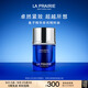 萊珀妮（La Prairie）魚子夜間精粹油20ml護(hù)膚品禮盒a醇抗皺精華油緊致生日禮物女