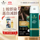 施華蔻（Schwarzkopf）怡然一按染泡泡染發(fā)乳3.0摩卡暖棕 染發(fā)劑輕松多次蓋白