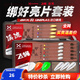 哈斯達（HISTAR）瓜子亮片套裝綁好路亞餌溪流翹嘴馬口微物專(zhuān)用餌飛蠅鉤套裝 飛蠅?mèng)~(yú)鱗紋金銀10付裝（18#16#）