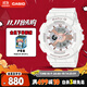 卡西歐（CASIO）手表女BABY-G個(gè)性運動(dòng)學(xué)生電子日韓表送女友禮物BA-110XRG-7A