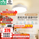 雷士（NVC）無葉風(fēng)扇燈 隱形吊扇燈客廳臥室餐廳兒童房 寶寶風(fēng) 舒適光 送遙控 新品【離心式】寶寶風(fēng)無葉扇36W