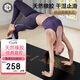 哈他專業(yè)瑜伽墊天然橡膠PU女男加寬加厚運(yùn)動(dòng)防滑減震初學(xué)者 彼岸曼陀