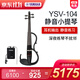 雅馬哈（YAMAHA）YSV-104 靜音小提琴專(zhuān)業(yè)演出耳機練習表演電聲電子小提琴 YSV-104黑色款