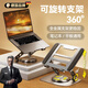 息尼德國品牌筆記本電腦支架托架可調(diào)節(jié)360度旋轉(zhuǎn)式桌面增高架底座懸空立式散熱架便攜式游戲本支撐架【筆記本電腦平板支架】兼容21寸以下所有設(shè)備