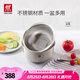 雙立人（ZWILLING）食品接觸級(jí)不銹鋼瀝水籃淘米洗菜籃多功能洗水果廚房用具瀝水盆 瀝水籃+多用盆2件套-M號(hào) 3.3L
