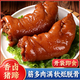 珍美草原醬鹵豬蹄 五香鹵味下酒開(kāi)袋即食豬腳真空包裝整只切半 春節送禮品 醬鹵豬蹄兩斤【500g*2袋】