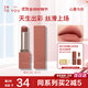 INTO YOU口紅絲絨啞光唇泥不拔干霧面滋潤(rùn)節(jié)日禮物送女友生日女 ML12