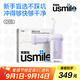 usmile笑容加沖牙器 洗牙器牙齒沖洗器 伸縮便攜式?jīng)_牙器C10S水韻紫2.0 生日禮物