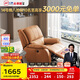 芝華仕（CHEERS）頭等艙真皮單人沙發(fā)客廳小戶型電動(dòng)功能懶人椅芝華士明星椅K621橙