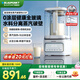 藍寶（BLAUPUNKT）0涂層全玻璃蒸汽破壁機柔音家用豆?jié){機全自動免煮料理輔食機料理機榨汁機無涂層不糊底蒸汽破壁機 【升級8葉鈦刀/0涂層】蒸汽破壁機PBC07-TI