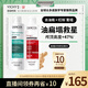 去油瓶控油洗發(fā)水+爆蓬紅標洗發(fā)水清爽蓬松套組