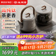 尚朋堂純鈦茶臺燒水壺全自動(dòng)上水電熱水壺茶爐煮茶器套裝嵌入式一體機茶具茶壺智能家用辦公室