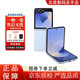 三星（SAMSUNG）Galaxy Z Flip6智能掌心上下折疊全網(wǎng)通高清拍照AI智能庫存手機大視野智能外屏AI旗艦手機 夏沫藍 國版【12+256GB】雙卡