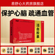 [大唐]活血膠囊 0.3g*180粒 1盒裝 0.3g*180粒 心腦血管堵塞冠心病心絞痛用于肢體麻木失眠心慌健忘降血脂活血安神