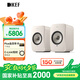 KEF【國家補(bǔ)貼】LSX II LT輕奢版 電腦桌面音響藍(lán)牙2.0立體聲無線HiFi有源音箱臺(tái)式電視家用 巖石白