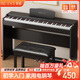貝琪（Betsy）b112電鋼琴重錘88鍵初學(xué)者家用練習(xí)鋼琴成人兒童專(zhuān)業(yè)考級(jí)電子鋼琴 B112力度鍵-木紋黑 高配（琴+學(xué)琴禮包+雙人琴凳）