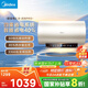 美的（Midea）國家補貼20%儲水式電熱水器終身免換鎂棒60升3300W變頻速熱家用一級能效水電分離F60-33JE6Pro(HE)