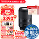 騰龍（Tamron）旗艦店 B061 18-300mm F/3.5-6.3防抖半畫幅E卡口/X口/Z卡口/RF卡口微單騰龍18-300鏡頭18300 索尼E卡口 官方標(biāo)配 【送騰龍UV+64G高速SD