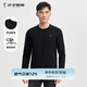 才子（TRIES）長(cháng)袖T恤男春秋寬松休閑男士簡(jiǎn)約圓領(lǐng)打底衫上衣服男裝 黑色 3XL 54(185/100A)