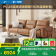 LAZBOY樂(lè)至寶現(xiàn)代真皮零靠墻功能沙發(fā)客廳日落大道雙電動(dòng)位橙【7天發(fā)】