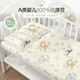 博洋寶貝嬰幼兒A類(lèi)純棉床笠寶寶新生兒幼兒園嬰兒床單萌寶森林60*120cm