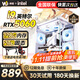 偉電128G英特爾酷睿i9升54核芯4060電腦主機(jī)吃雞臺(tái)式機(jī)大額補(bǔ)貼電腦整機(jī)組裝電競(jìng)?cè)准矣迷O(shè)計(jì)游戲辦公 單主機(jī)【2025新款+送十年質(zhì)保】 四：i9級(jí)36核芯丨48G丨1TB丨8G旗艦獨(dú)顯