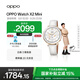 OPPO Watch X2 Mini 明日金【國家補貼15%】孫穎莎同款 oppo手表男女智能運動(dòng)健康手表 贈乒乓小歐盲盒