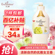 艾詩（Enchanteur）沐浴露女男香水沖涼液玫瑰花香氛滋潤保濕沐浴乳 優(yōu)雅花香650ml