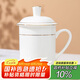 陶相惠陶瓷茶杯帶蓋公司單位會議杯子辦公室泡茶杯水杯家用骨瓷金邊茶杯