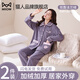貓人珊瑚絨睡衣女士2025新款秋冬季加絨加厚卡通印花法蘭絨家居服套裝 紫色字母 【雙面珊瑚絨 恒溫保暖】 L 【158-165CM，100-120斤】