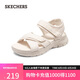 斯凱奇（Skechers）七夕禮物涼鞋女士夏季透氣運(yùn)動(dòng)女鞋踩屎感防滑沙灘鞋溯溪鞋119487