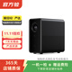 小米 Redmi 家用1080P高清4K商務(wù)辦公會(huì )議智能家庭影院3LCD長(cháng)焦激光短焦 二手投影儀 小米 米家投影儀 顏色可參考質(zhì)檢報告