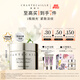 香緹卡（Chantecaille）鉆石面膜睡眠深層補水保濕面膜50ml