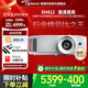 奧圖碼（Optoma）投影儀家用商務(wù)辦公1080P家庭影院投影機白天直投3D私人影院高亮4500流明中短焦鏡頭 EH412  標配 4500流明