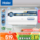 海爾（Haier）國家補貼20%電熱水器60升 KZ3 金剛搪瓷膽 租房?jì)?yōu)選一級能效節能2200W速熱家用廚房洗澡小型儲水式