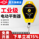 滬工平衡器電動螺絲刀掛鉤拉力器電批彈簧伸縮器起子風批吊鉤掛繩 0.5-1.5KG標準線1.4米（碳鋼款）