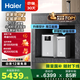 海爾（Haier）水魔方家用分體式中央軟水機1.5T大通量超薄小體積凈水器安裝無憂全屋軟化水質(zhì)HZR15-F0913D1U1