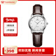 天王（TIAN WANG）手表女士 生日禮物簡(jiǎn)約皮帶石英學(xué)生表白色LS3886S/D-A-A