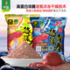 中逵悠漾青春濃腥香魚餌昆蟲蛋白磷蝦味鯽鯉草鳊羅非魚野釣黑坑餌料 【腥味】1包300克
