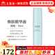 無限極心維雅水潤套裝潔面乳洗面奶眼霜爽膚水面霜精華液護膚套盒化妝品 心維雅煥膚精華液