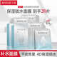 丸美面膜 抗皺緊致精華凍干面膜5片 化妝護(hù)膚品 雙肽改善細(xì)紋補(bǔ)水保濕