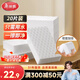 美麗雅納米海綿魔力擦高密度海綿20片小白鞋清潔廚衛家具茶垢魔術(shù)擦