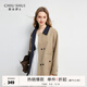 秋水伊人復(fù)古時(shí)髦H型風(fēng)衣2025年春秋新款簡(jiǎn)約通勤撞色立領(lǐng)外套女 卡其 M
