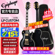 epiphone易普鋒電吉他黑卡孤獨搖滾Les Paul Custom黑背寡婦系列電吉它IGC 2025新款LP Custom 黑卡EB 烏木指板【原裝琴包+豪禮】