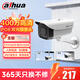dahua大華POE攝像頭槍機監控器 網(wǎng)線(xiàn)供電供網(wǎng) 400萬(wàn)像素高清全彩夜視室外戶(hù)外防水DH-P40A1-A-IL2 3.6mm